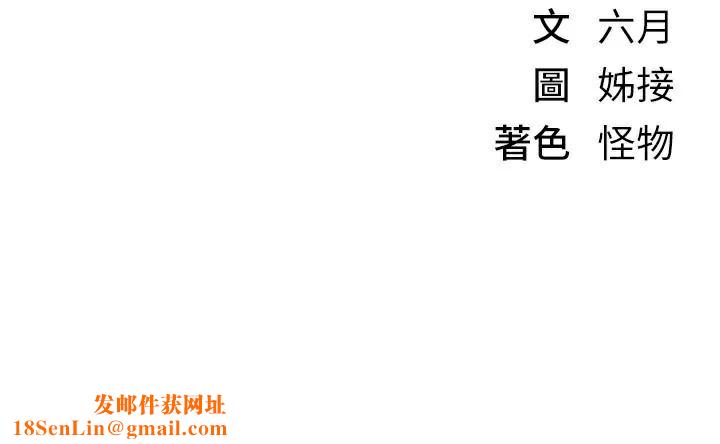 BeautifulDays第24話-具有性吸引力的絕頂呻吟