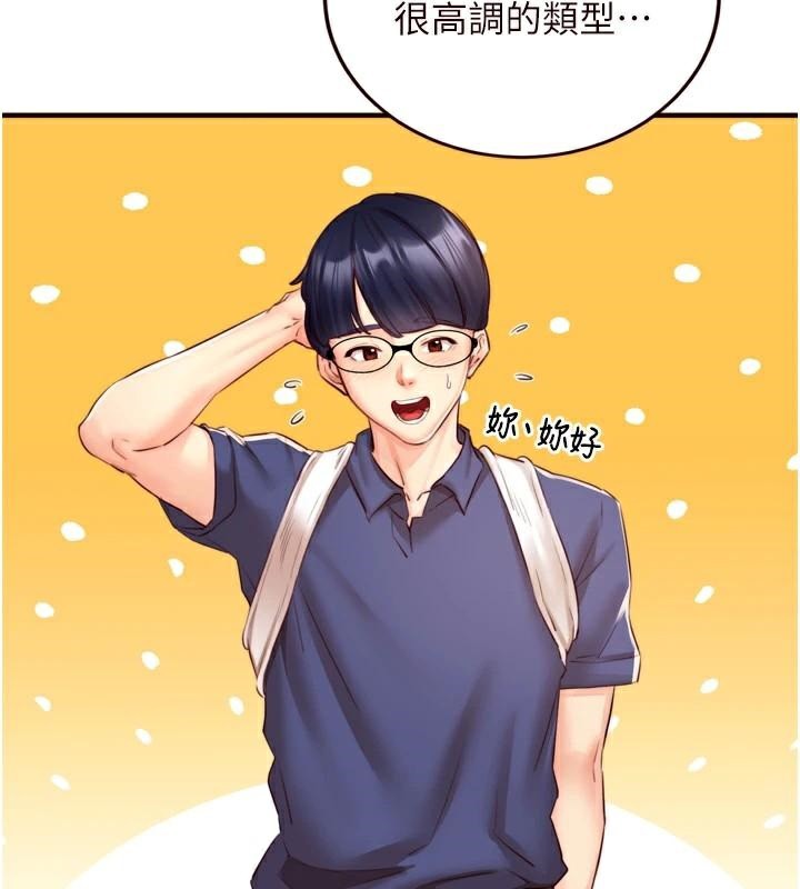 熟女自助餐第28話-道歉要露出胸部!