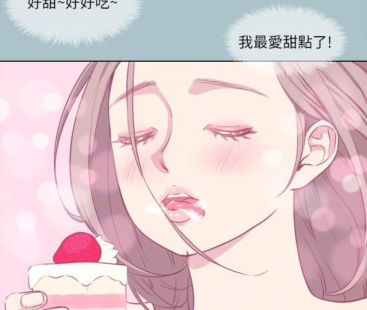 进击的巨根第32話-怦然心動的情意