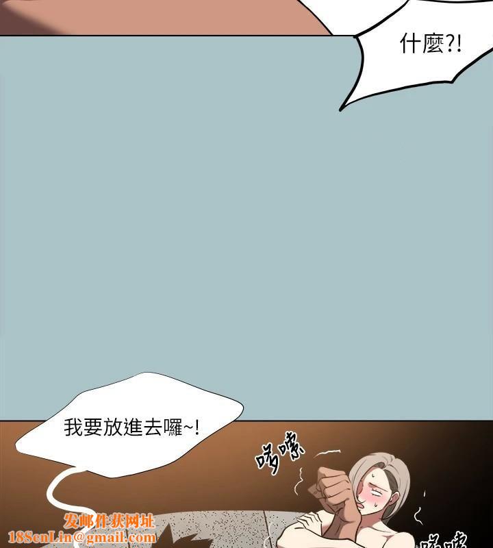 进击的巨根第32話-怦然心動的情意