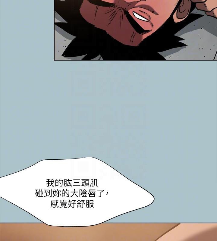 进击的巨根第32話-怦然心動的情意