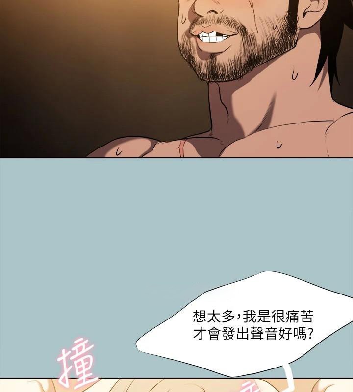 进击的巨根第32話-怦然心動的情意