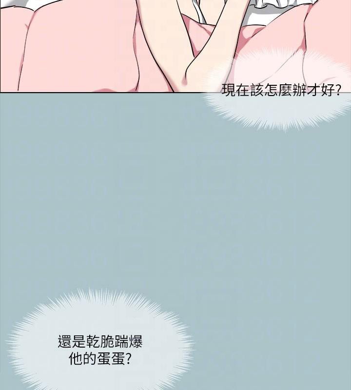 进击的巨根第32話-怦然心動的情意