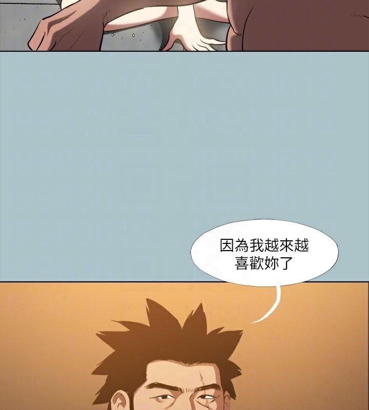 进击的巨根第32話-怦然心動的情意