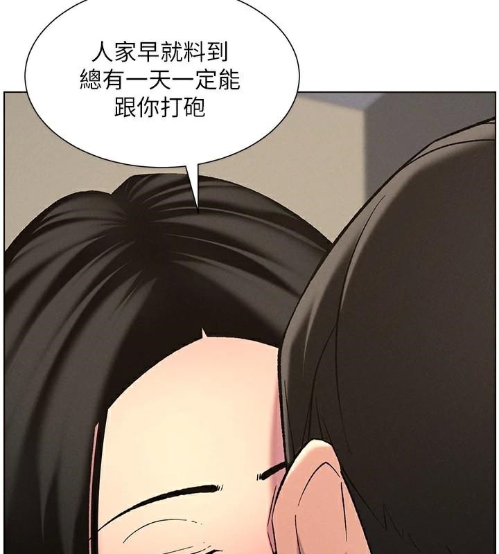 兄妹的秘密授课第49話-見識老鮑淫水炸彈