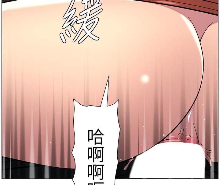 兄妹的秘密授课第49話-見識老鮑淫水炸彈