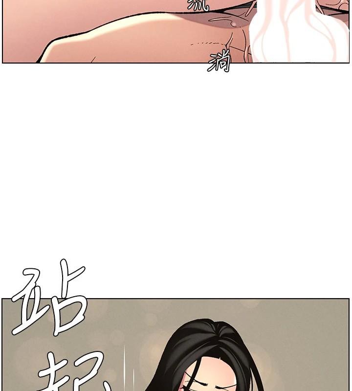 兄妹的秘密授课第49話-見識老鮑淫水炸彈