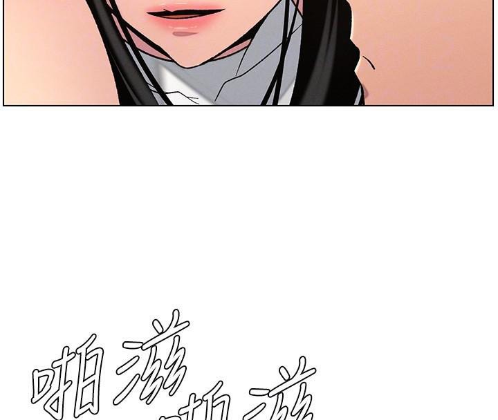 兄妹的秘密授课第49話-見識老鮑淫水炸彈