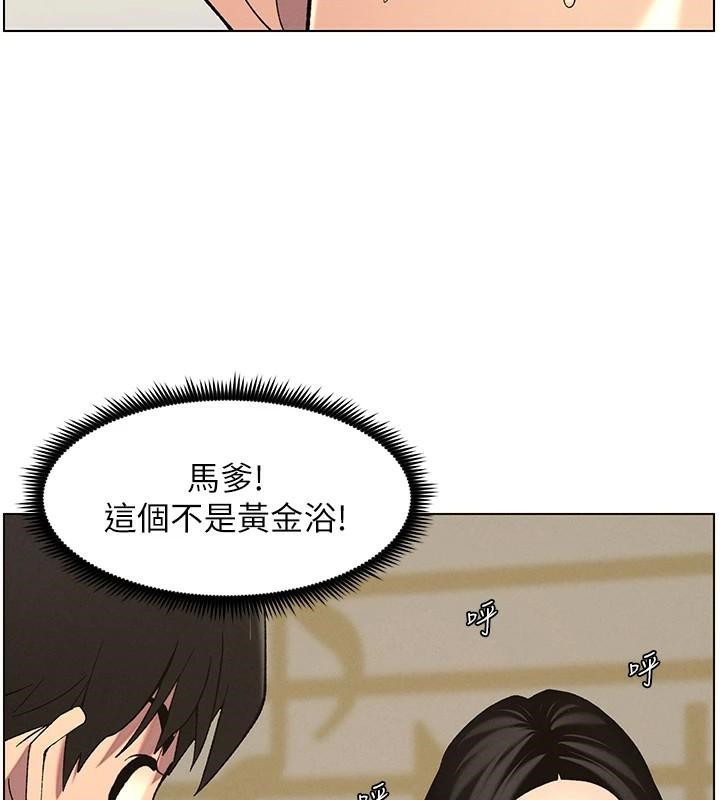 兄妹的秘密授课第49話-見識老鮑淫水炸彈