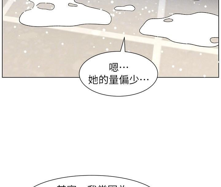 兄妹的秘密授课第49話-見識老鮑淫水炸彈