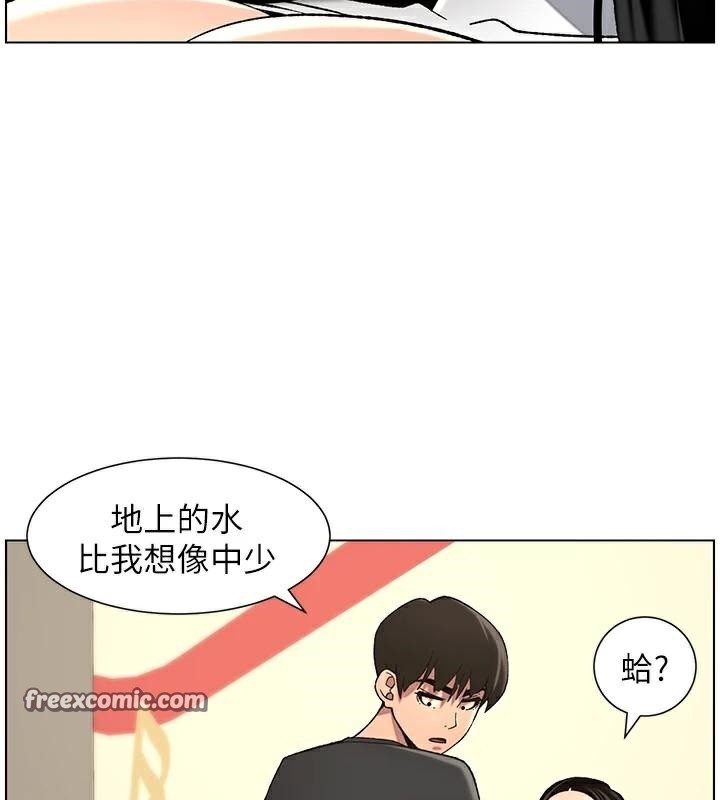 兄妹的秘密授课第49話-見識老鮑淫水炸彈