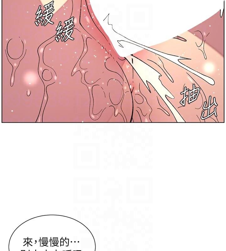 兄妹的秘密授课第49話-見識老鮑淫水炸彈