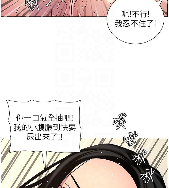 兄妹的秘密授课第49話-見識老鮑淫水炸彈