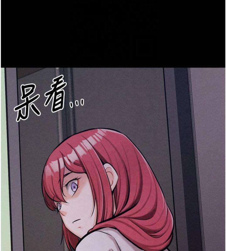 选手村:母猪调教第18話-妳很喜歡被我硬上吧?