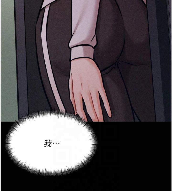 选手村:母猪调教第18話-妳很喜歡被我硬上吧?