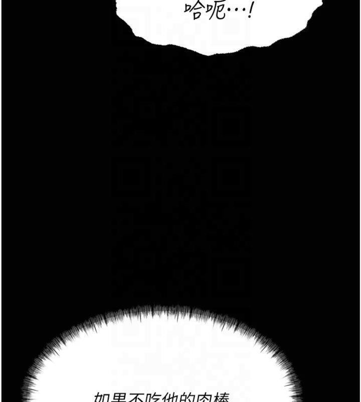 选手村:母猪调教第18話-妳很喜歡被我硬上吧?