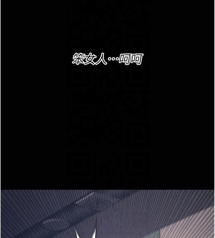 选手村:母猪调教第18話-妳很喜歡被我硬上吧?