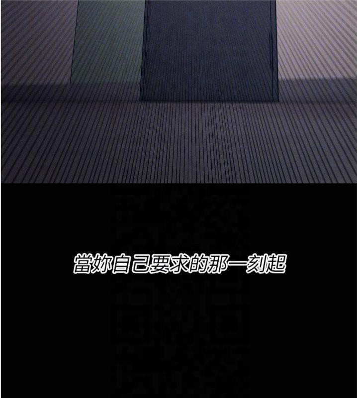 选手村:母猪调教第18話-妳很喜歡被我硬上吧?