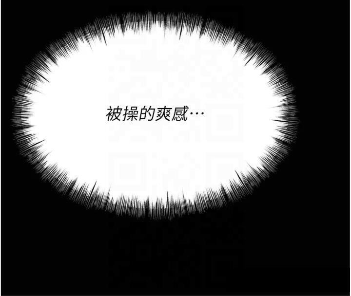 选手村:母猪调教第18話-妳很喜歡被我硬上吧?