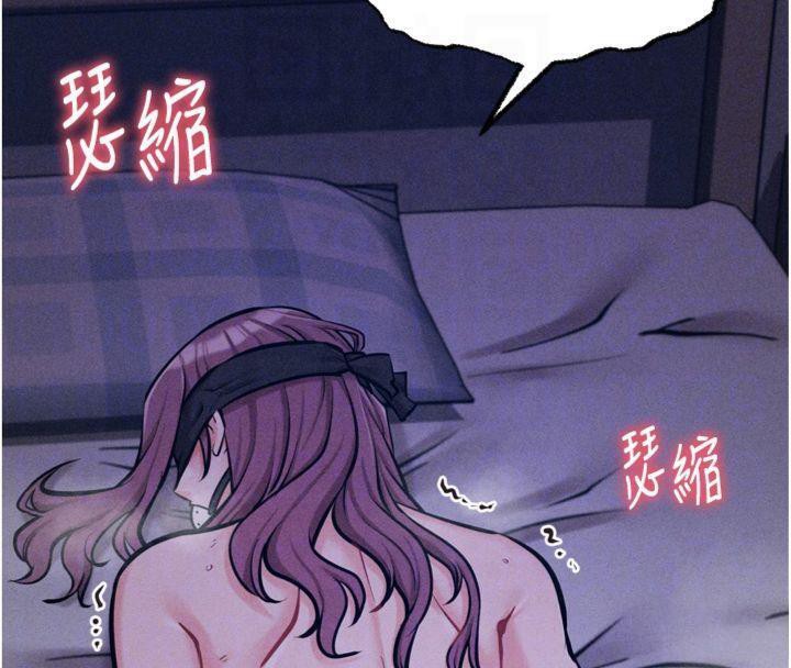 选手村:母猪调教第18話-妳很喜歡被我硬上吧?