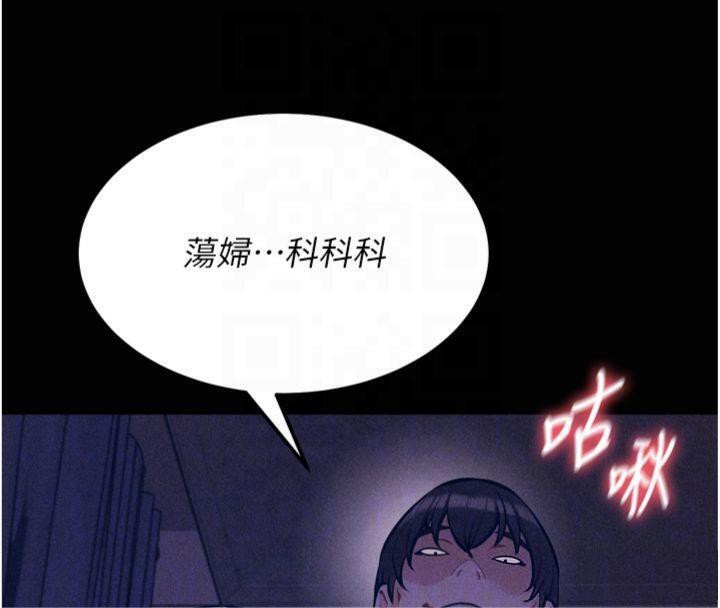 选手村:母猪调教第18話-妳很喜歡被我硬上吧?