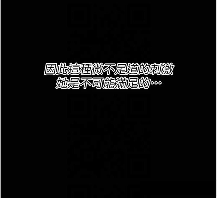 选手村:母猪调教第18話-妳很喜歡被我硬上吧?