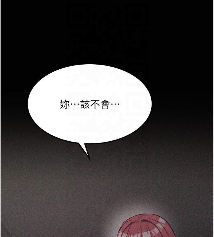 选手村:母猪调教第18話-妳很喜歡被我硬上吧?