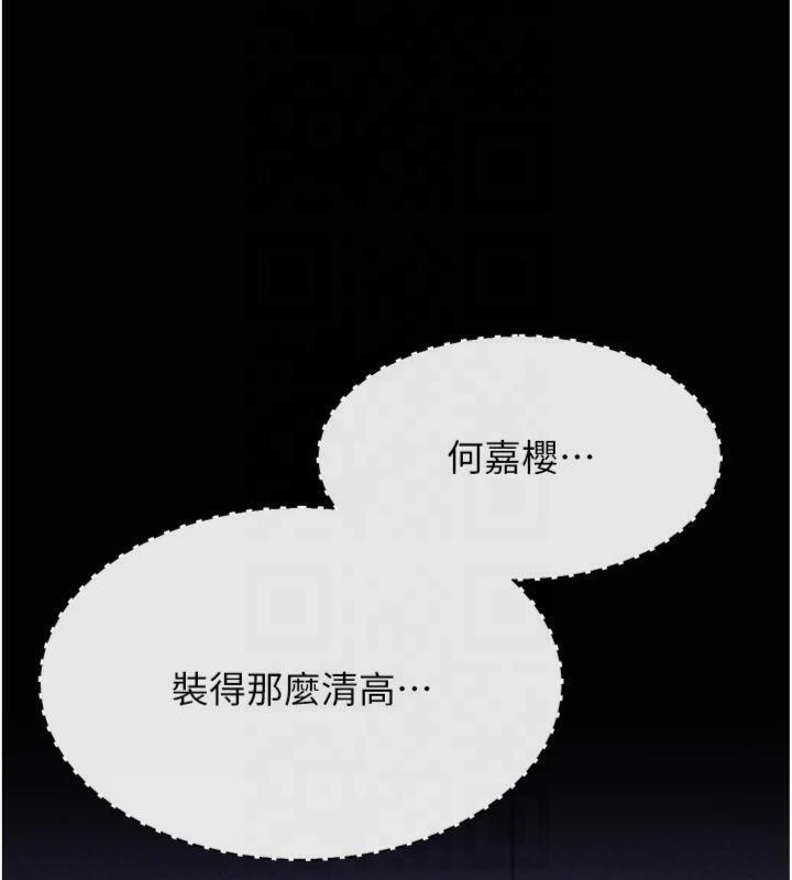 选手村:母猪调教第18話-妳很喜歡被我硬上吧?