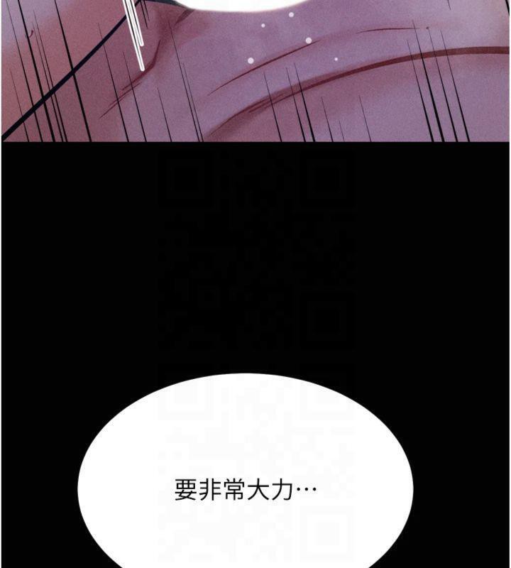 选手村:母猪调教第18話-妳很喜歡被我硬上吧?