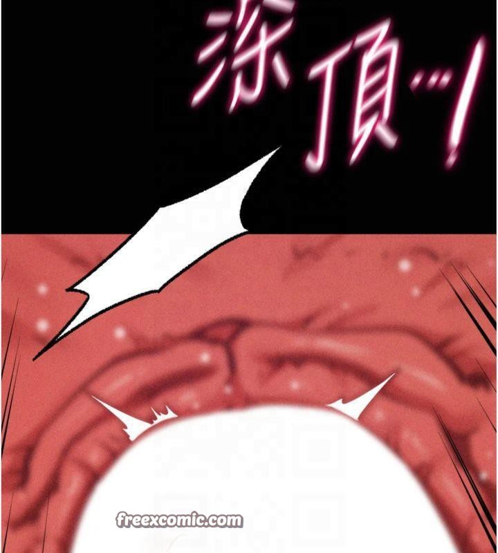 选手村:母猪调教第18話-妳很喜歡被我硬上吧?