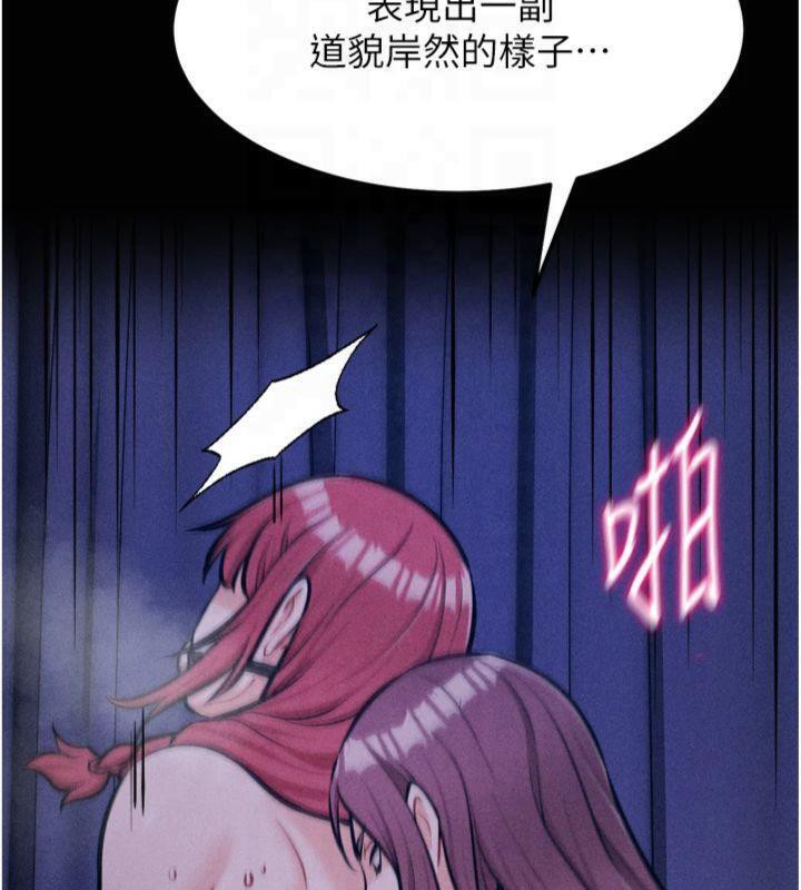 选手村:母猪调教第18話-妳很喜歡被我硬上吧?