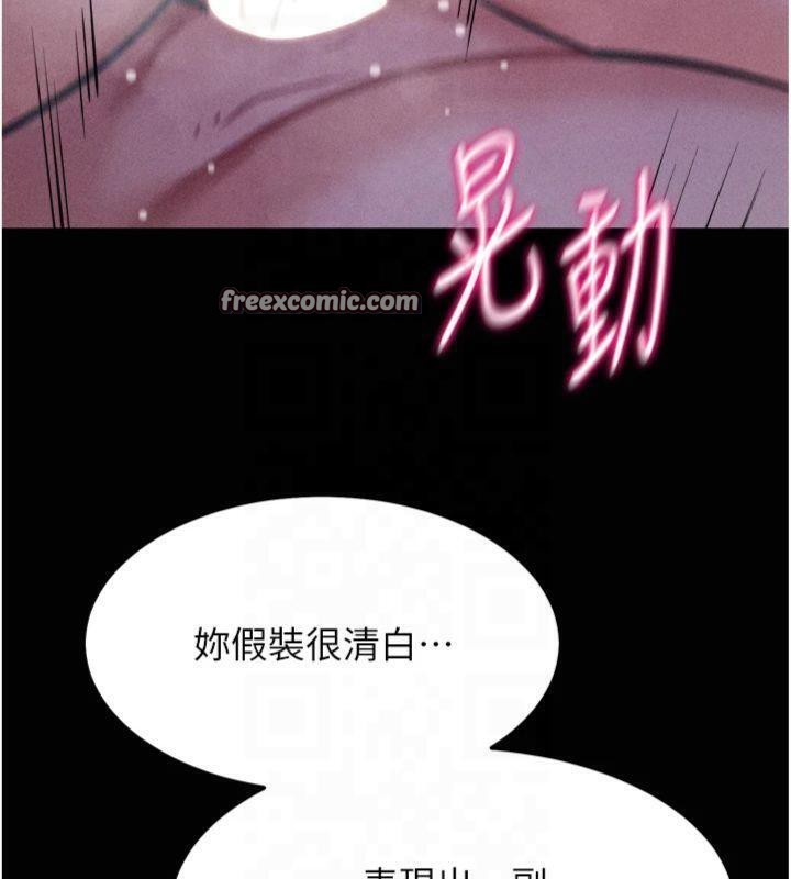 选手村:母猪调教第18話-妳很喜歡被我硬上吧?