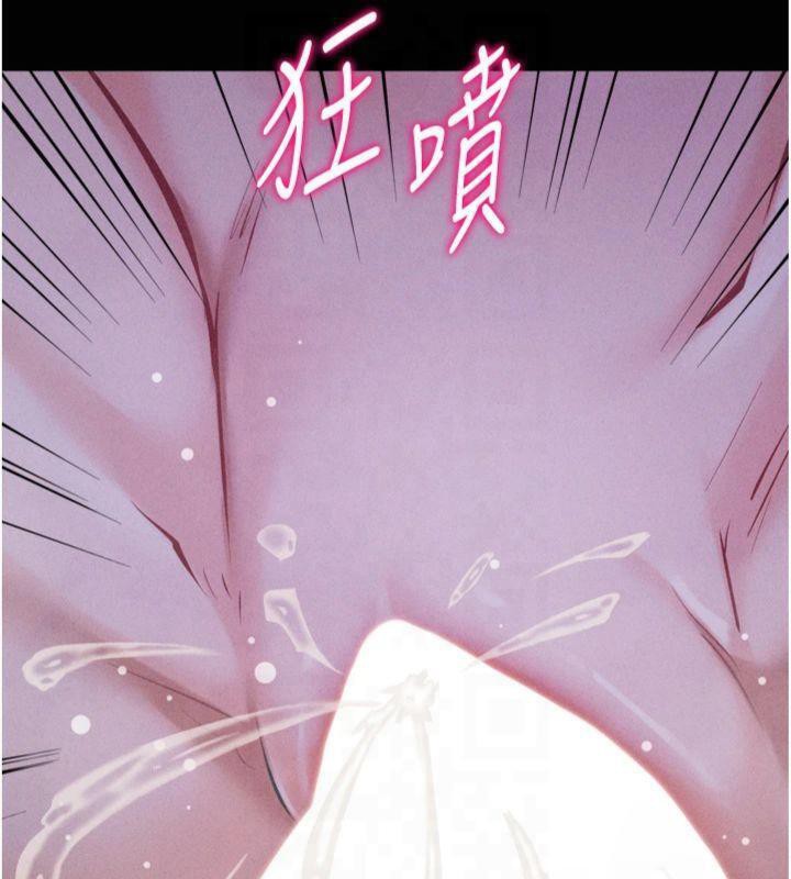 选手村:母猪调教第18話-妳很喜歡被我硬上吧?