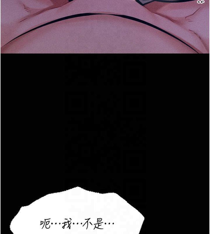 选手村:母猪调教第18話-妳很喜歡被我硬上吧?