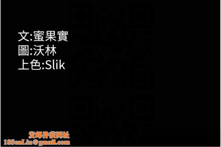 选手村:母猪调教第18話-妳很喜歡被我硬上吧?