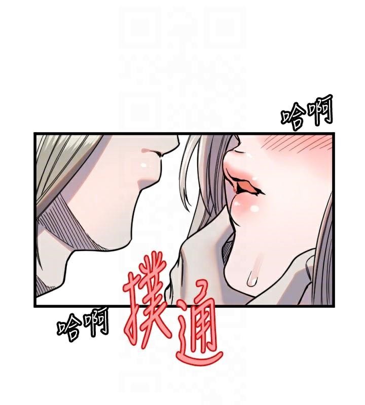 守护天使第23話-奶頭高潮初體驗