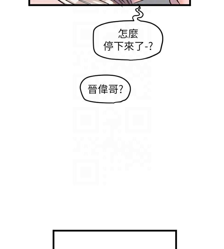 守护天使第23話-奶頭高潮初體驗