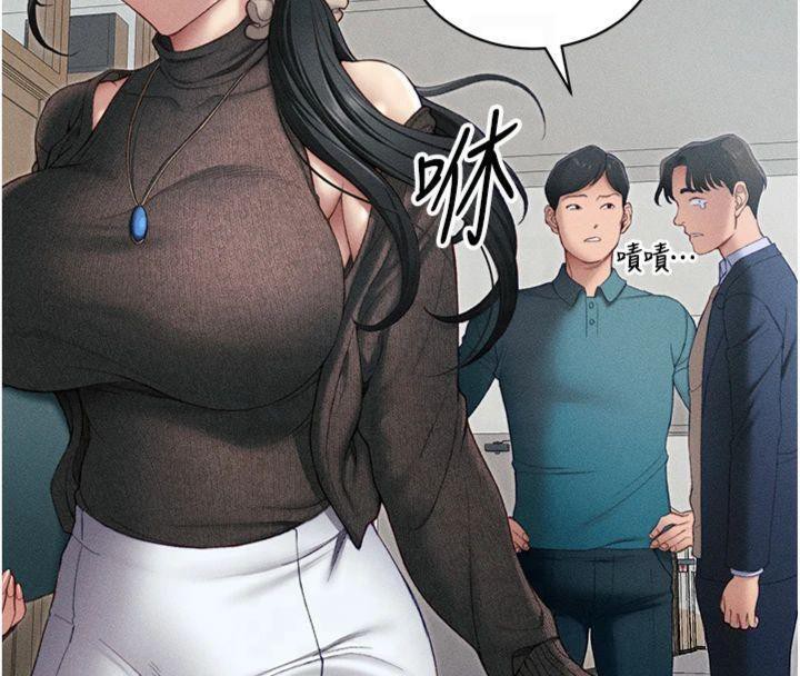 太妹攻略指南第13話-老師,妳想頂替若瑜嗎?