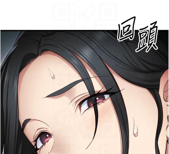 太妹攻略指南第13話-老師，妳想頂替若瑜嗎?