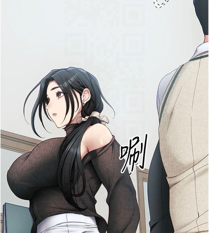 太妹攻略指南第13話-老師，妳想頂替若瑜嗎?