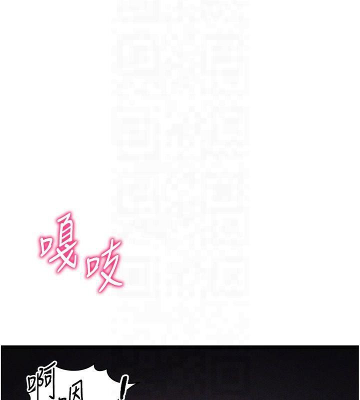 太妹攻略指南第13話-老師，妳想頂替若瑜嗎?