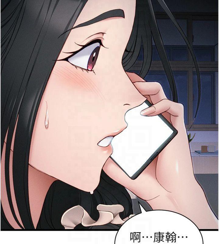 太妹攻略指南第13話-老師,妳想頂替若瑜嗎?