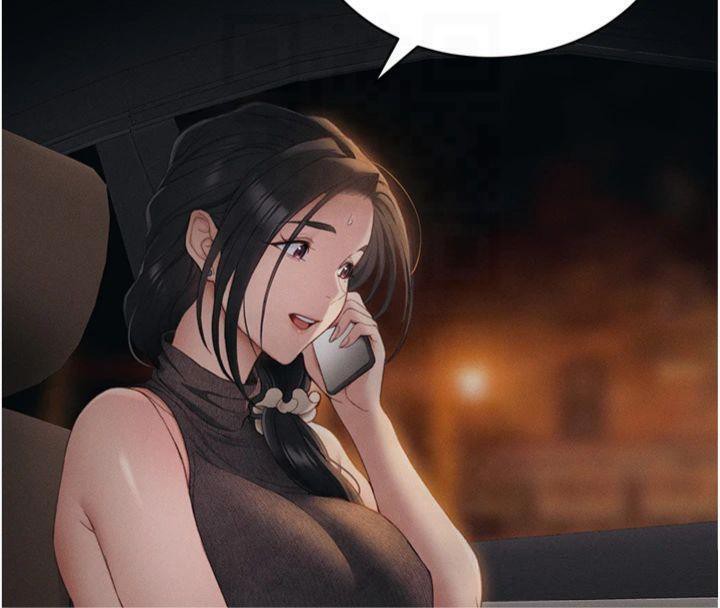 太妹攻略指南第13話-老師,妳想頂替若瑜嗎?