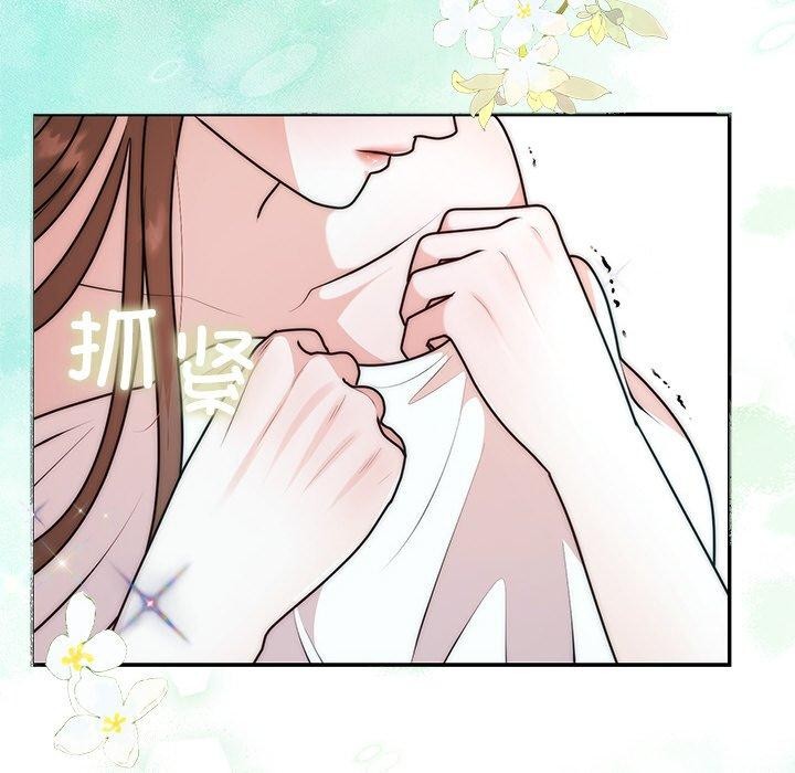 婚姻束缚第23話