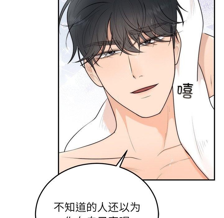 婚姻束缚第23話