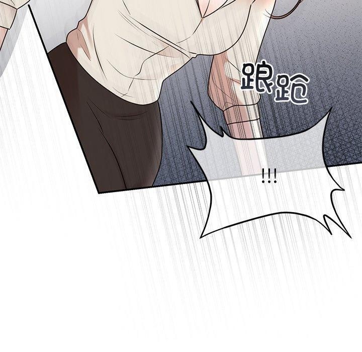 婚姻束缚第23話