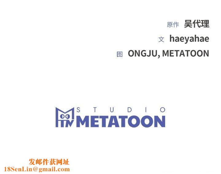 婚姻束缚第23話