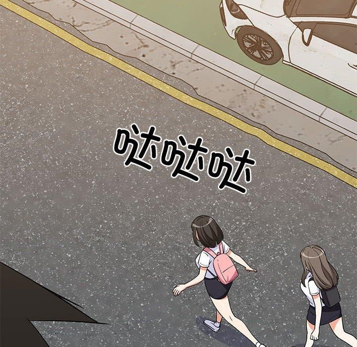 难缠姐妹偏要和我同居第35話