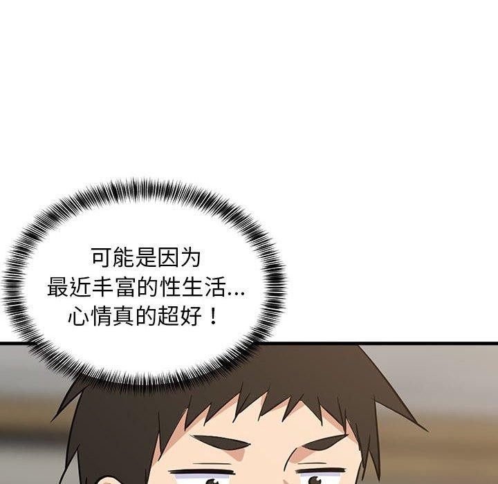 难缠姐妹偏要和我同居第35話