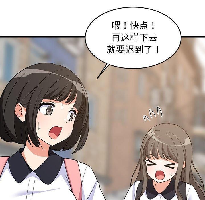 难缠姐妹偏要和我同居第35話